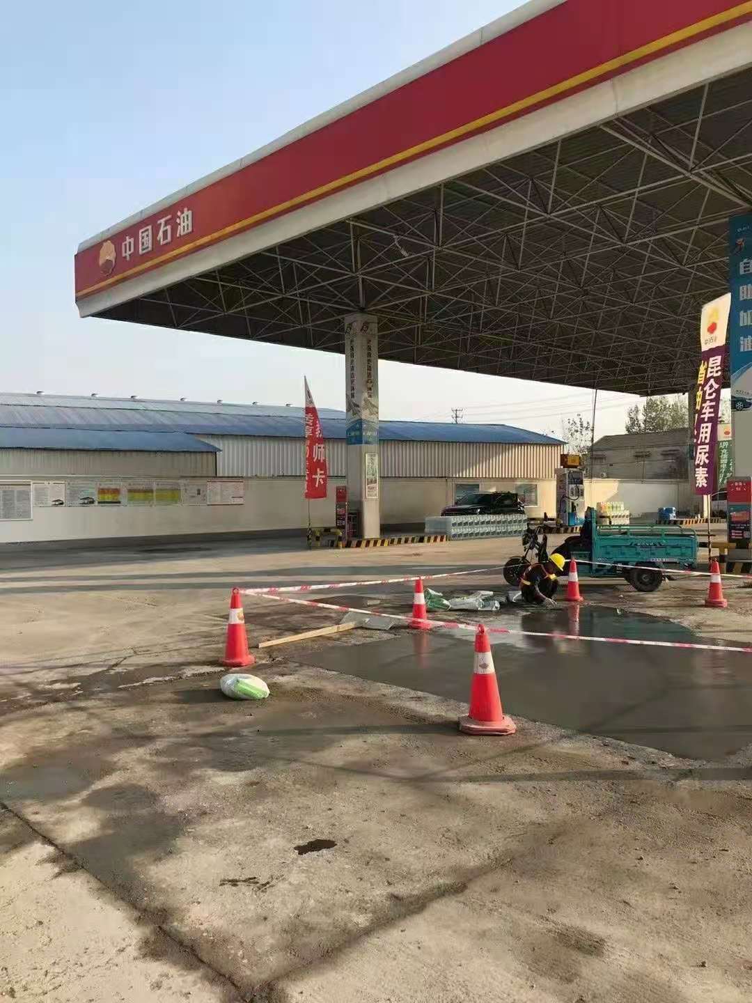 中牟加油站道路修复加固